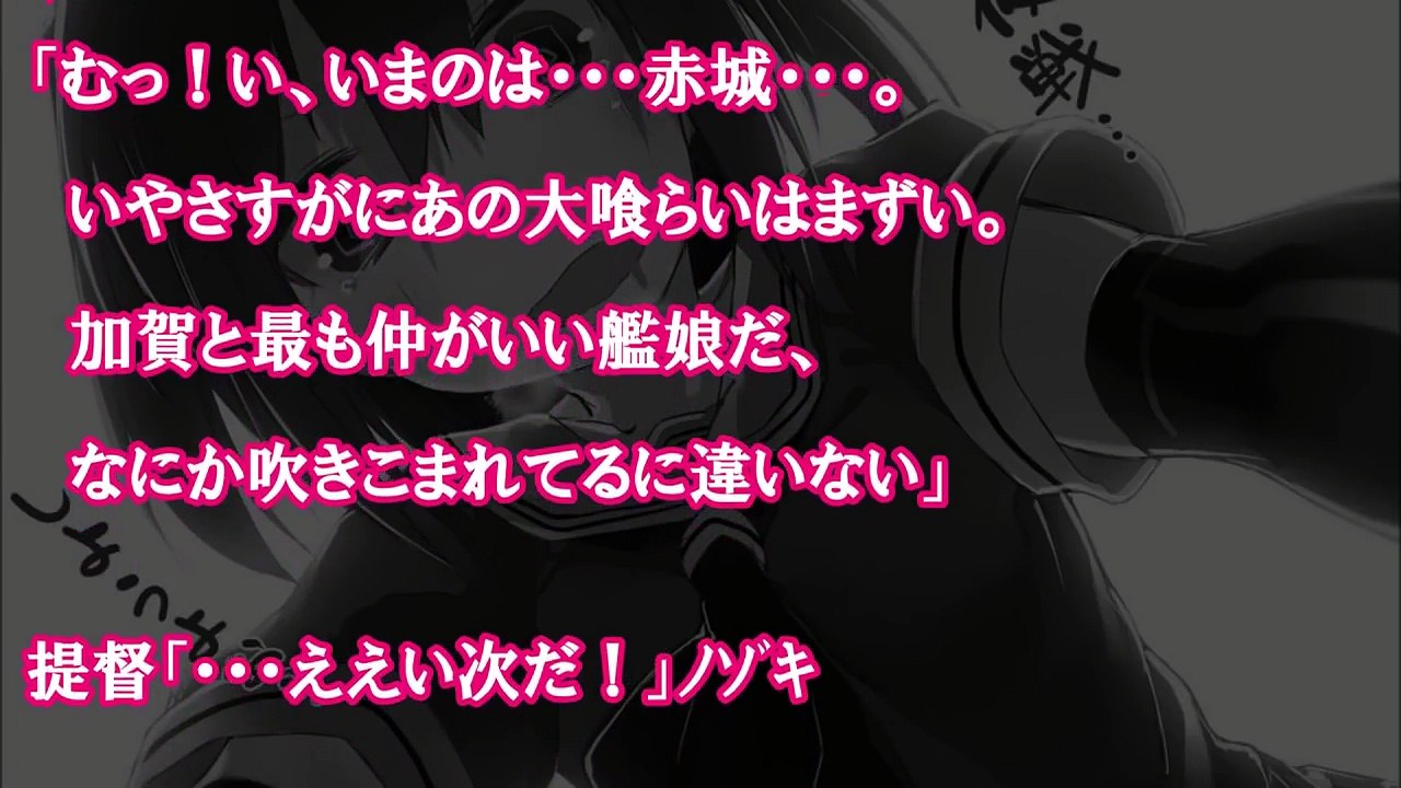 艦これSS　ヤンデレ艦娘達に提督が辞めると知れたら・・・恐ろしい結末！？【２】