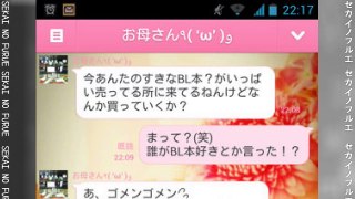 【LINE 爆笑やりとり】LINEで誤爆、告白、少しH、カップル　とんでもない駆け引きがおもしろすぎて腹筋崩壊！ライン会話まとめ②【セカイノフルエ】