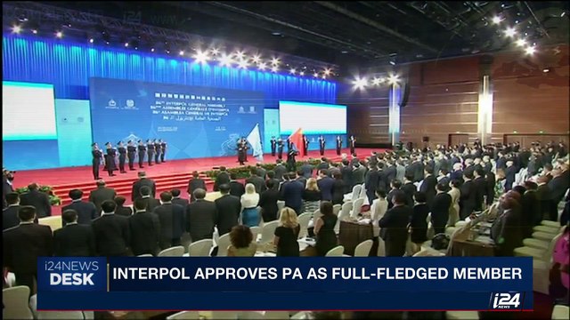 i24NEWS DESK | Interpol approves PA as full-fledged member | Thursday, September 28th 2017
