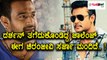 Chiranjeevi Sarja Playing Different Role In Samhara Movie | Filmibeat Kannada