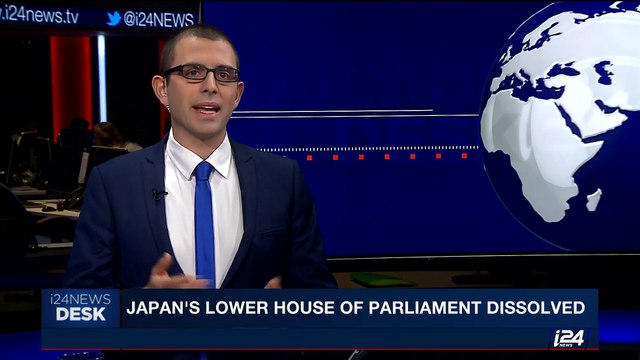 i24NEWS DESK | Japan's Lower House of Parliament dissolved | Thursday, September 28th 2017