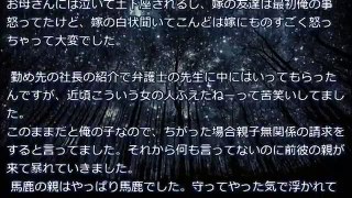 【修羅場】夫婦喧嘩及び夫婦生活の内容を友達に丸裸にしてた…挙句の果てには元彼と比較しつつ愚痴。俺「子が生まれる前に消える」嫁「え…うわあああああん」【修羅場クラブ・浮気・修羅場】