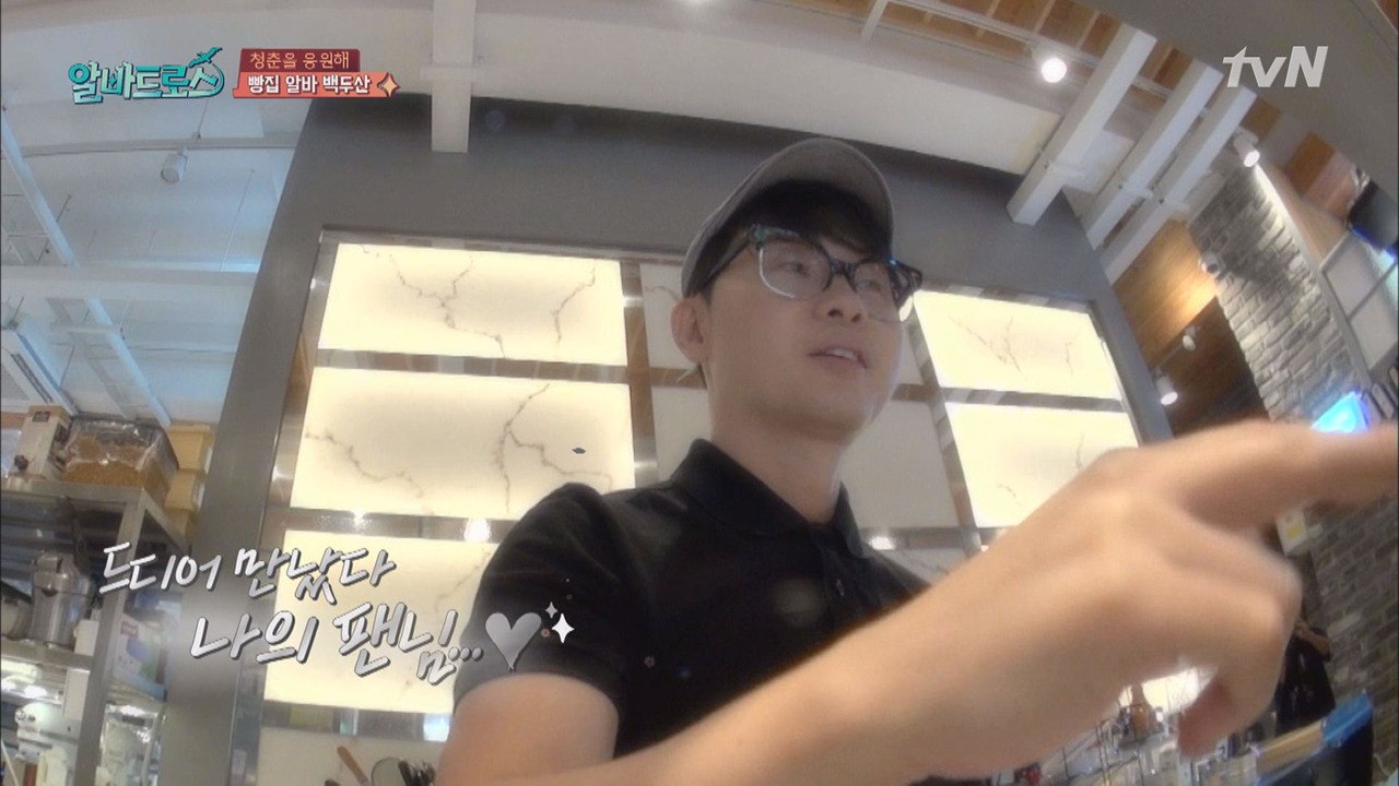 이승환, 유병재 인기에 위축 '환무룩'