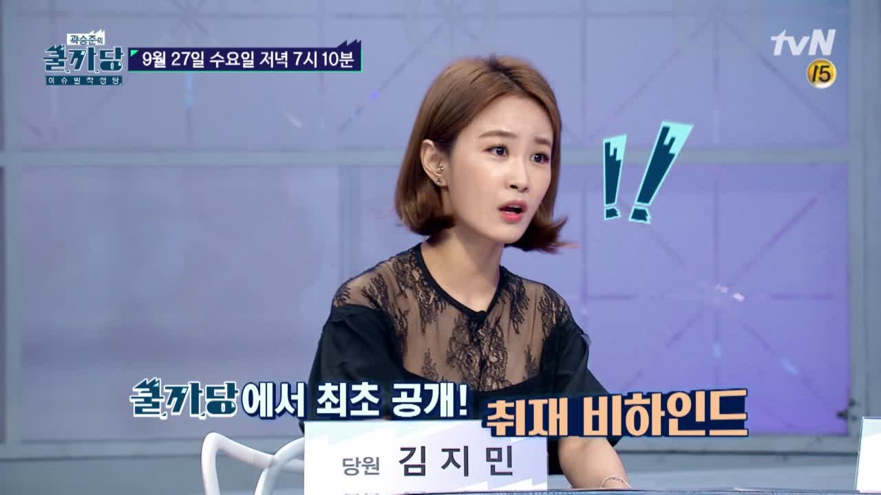 [예고] 특종, 세상을 바꾸는 힘 '특종기자 2편'