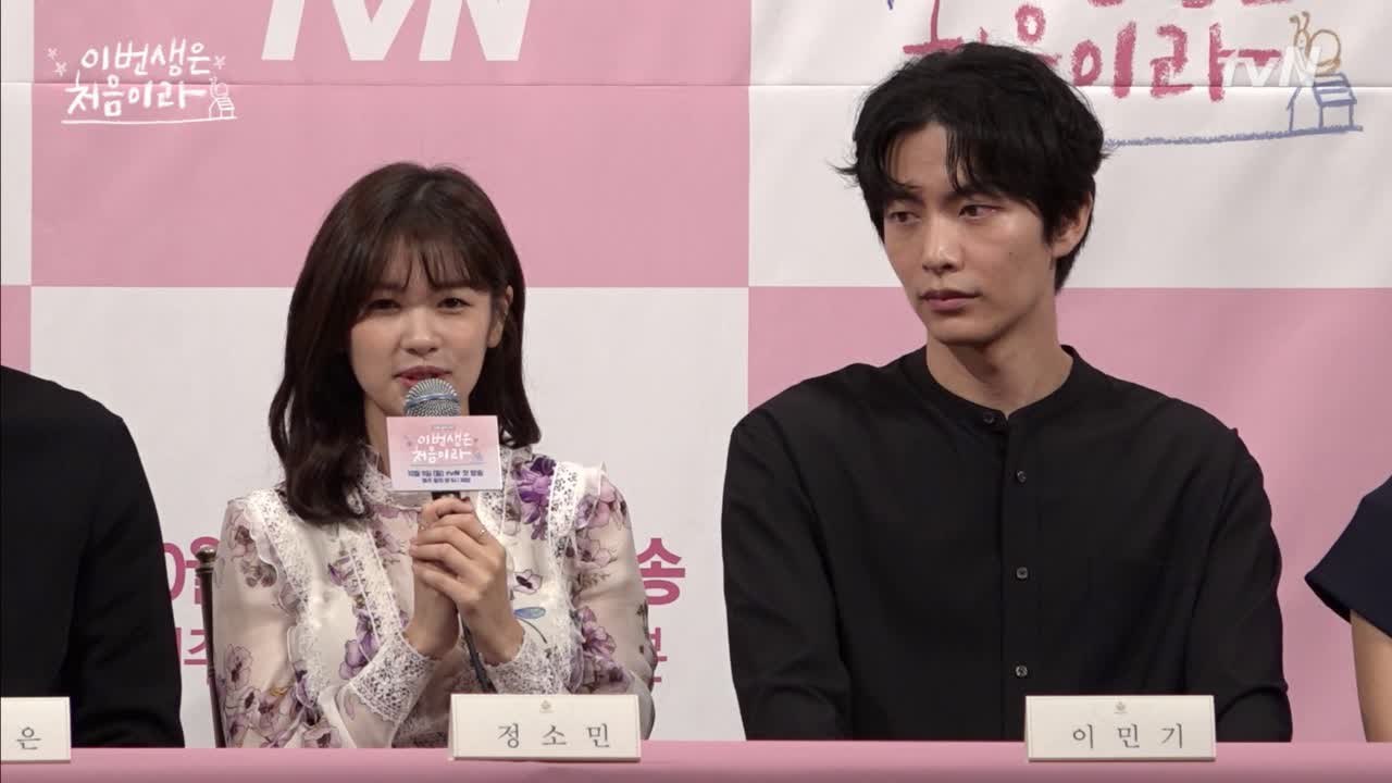 어색할 때 하는 키스! 최초공개 이민기, 정소민 키스씬 비하인드 이번생은 처음이라 제...