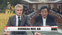 South Korea to ship 50,000 tons of rice each year to developing countries: PM
