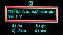GK PART - 23. | GK Questions and Answers | GK in Hindi | General Knowledge | gk |