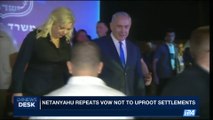 i24NEWS DESK | Netanyahu repeats vow not to uproot settlements | Thursday, September 28th 2017