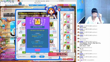 [축동]친누나 운동화계정에 현금[100만원]으로 (40분)만에 종랜풀셋팅하기! [테런/테일즈런너]