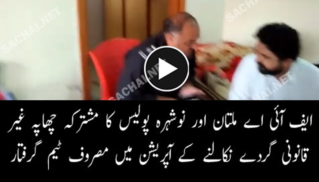 Fake Kidney Snatchers Doctor Has Arrested