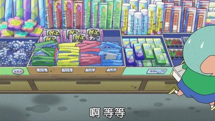 [짱구 17기 미리보기] 간식 나눠먹기!