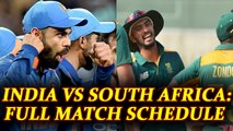 India vs South Africa 2018: Series schedule announced | Oneindia News
