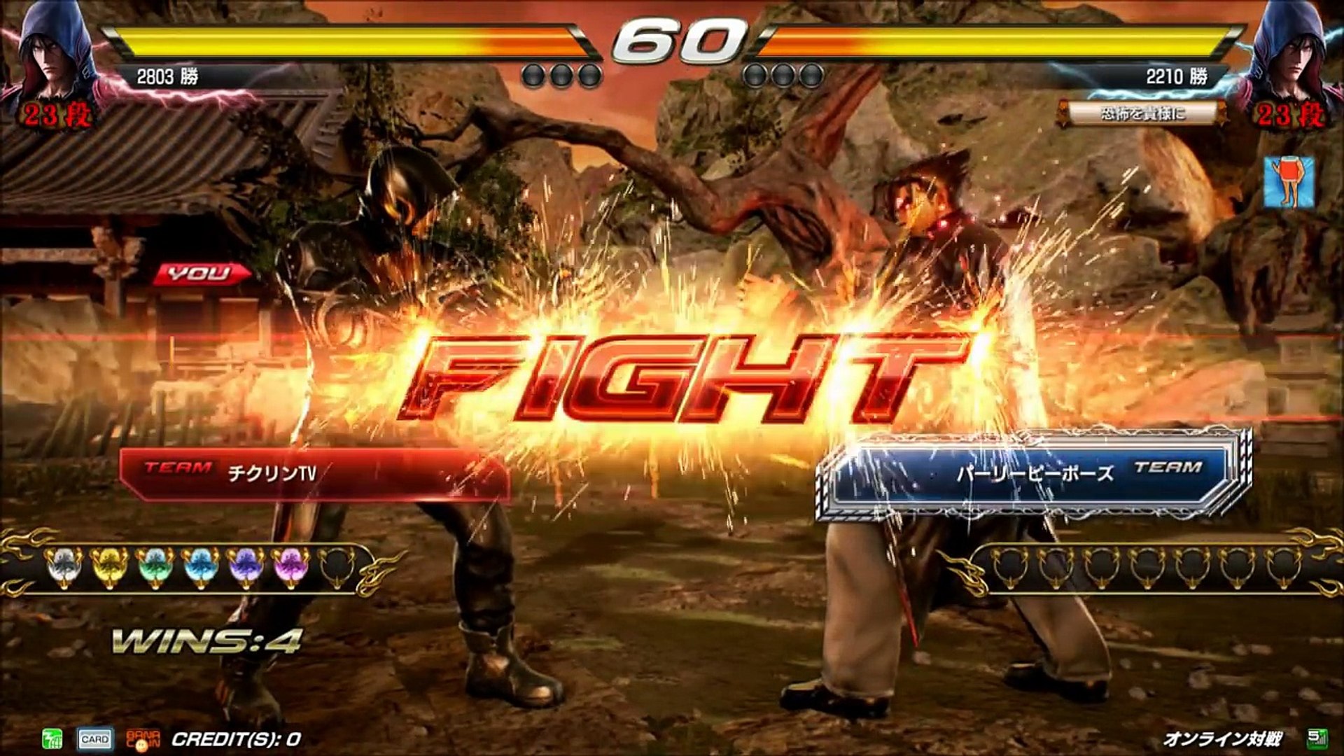 鉄拳7fr ハイレベルマッチ やんぱん選手強っ チクリン クーアズ Vs やんぱん同キャラ戦 鉄拳7 Fr Chikurin Jin Vs Yanpan Jin Video Dailymotion