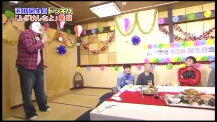 ダウンタウン浜田のモノマネをする芸人たち