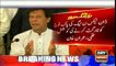Dawn Leaks was a deliberate attempt by PMLN to target Pak Army, Imran Khan