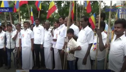 அமைச்சர் பேச்சுக்கு எதிர்ப்பு தெரிவித்த பாமகவினர்-வீடியோ