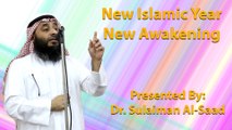 22-9-2017 -  New Islamic Year New Awakening - Dr. Sulaiman Al-Saad