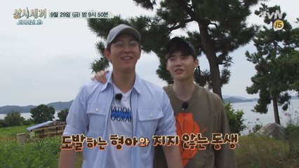 [선공개] 도발하는 균상 vs 지지 않는 종석