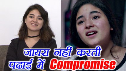 Secret Superstar actor Zaira Wasim says, Will not compromise with studies; Watch Video | FilmiBeat