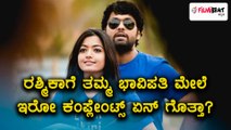 Rashmika Mandanna has few complaints on Rakshit Shetty | Filmibeat Kannada
