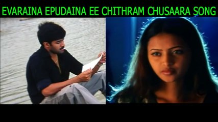 Evaraina Epudaina - Anandham Movie Songs | Akash,Rekha,Thanu Rai,Venkat