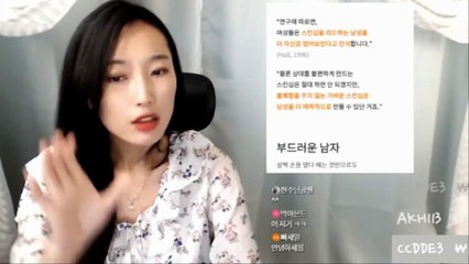 여성의 번호를 알 수 있는 비법을 알려드립니다