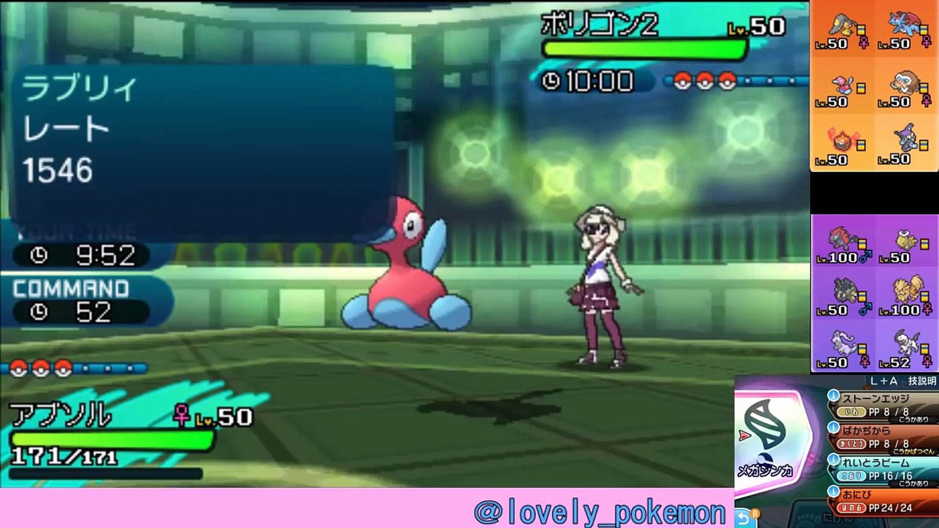15 光の粉ゾロアーク ポケモン サン ムーン Video Dailymotion