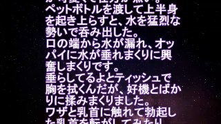 【Ｈ体験談】お隣さんはＨな美人姉妹