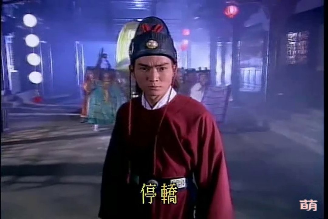 94七侠五義-展昭受傷剪辑 （包公斗法王片段）