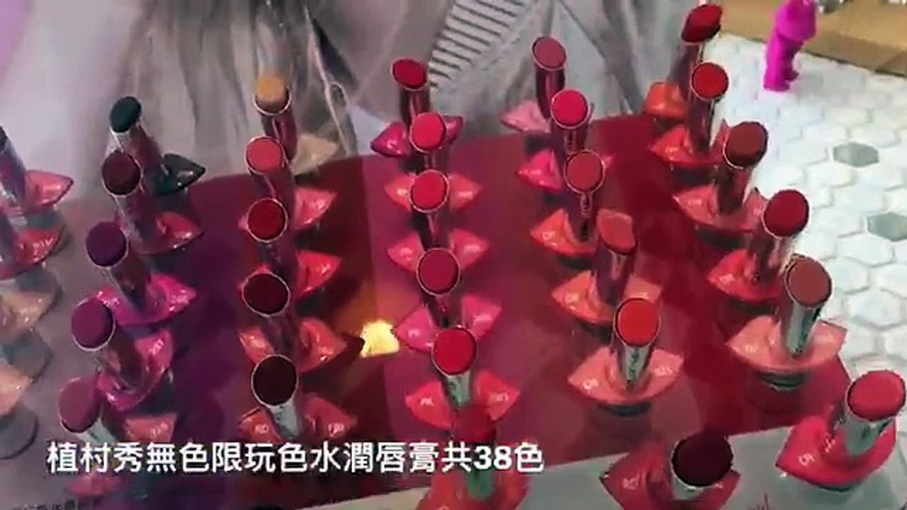 20170919 植村秀玩色無設限  這樣做讓唇膏起死回生-KQmP0ipyL00