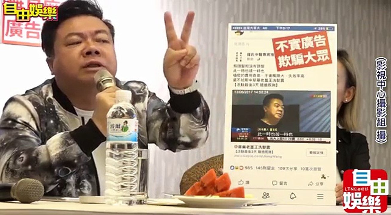 20170924 董至成肖像遭盜用提告記者會-a9yDKohHUOM