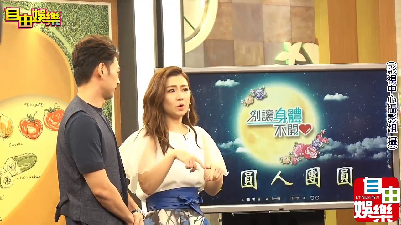 Selina淚崩辭去主持棒-u6CMXsWhC7M