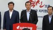 7월 31일 홍문표 자유한국당 사무총장 혁신안기자회견! 뼈를깎는 혁신으로 지방선거 승리하겠다!