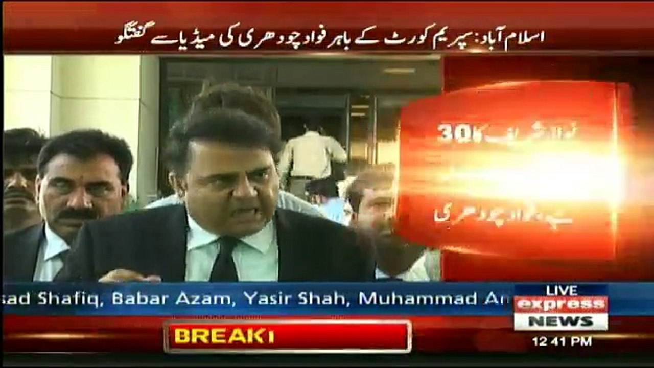 Fawad Ch Meida Talk - 28th September 2017