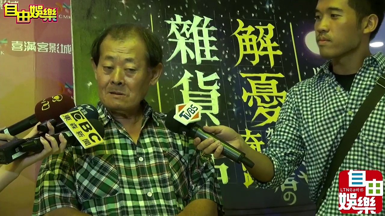 國寶畫師現場繪製《解憂雜貨店》海報 美到比原版還出色！-3vX6UyjAVJk