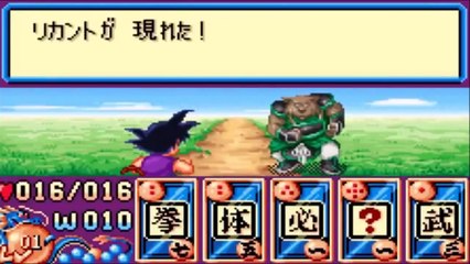 ドラゴンボール ゲームの歴史 携帯機版 1994年～2017年