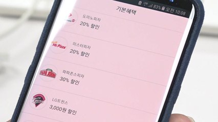 사용 제한 많은 통신사 포인트 절반도 못 써 / YTN