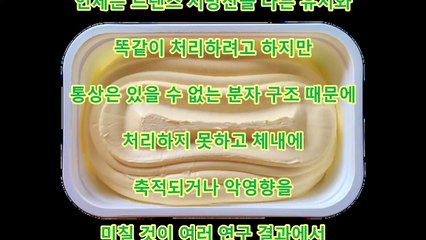 충격 건강 의사는 절대 먹지 않는 10가지 음식