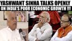 BJP's Yashwant Sinha speaks fiercely on the slumping economic growth of India | Oneindia News