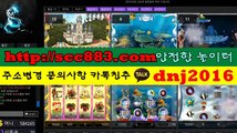 무료 바다 이야기 게임 ◎☆홈 피 =scc883.컴 ♧