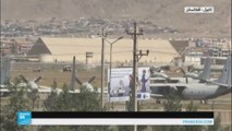 سقوط 6 صواريخ على مطار كابول