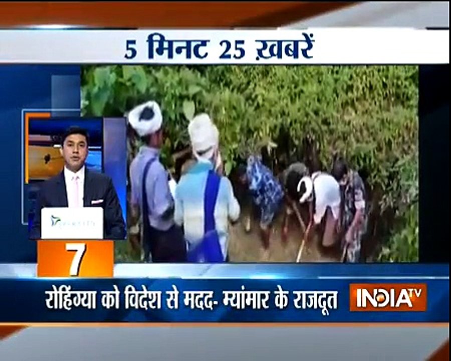 5 minute 25 khabrein _28th September, 2017-l5fNMEYhwjA