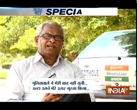 Aaj Ki Baat Good News - Meet Gangadhar Tilak, who repairs potholes by himself in Hyderabad-QRoNwpXEHWw