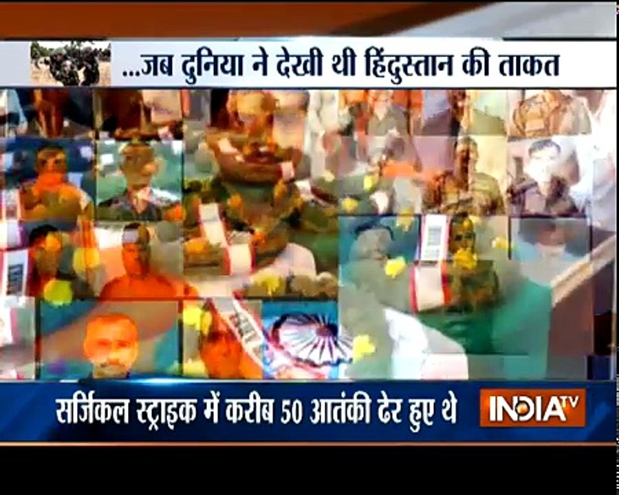 Ankhein Kholo India _ 28th September, 2017-L24vEAi-HGM