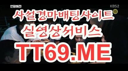 에이스경마정보지 , 경마예상사이트 , TT69점ME 온라인경마