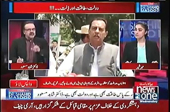 Dr Shahid Masood Revealed The Inside Story of Ishaq Dar's NAB References