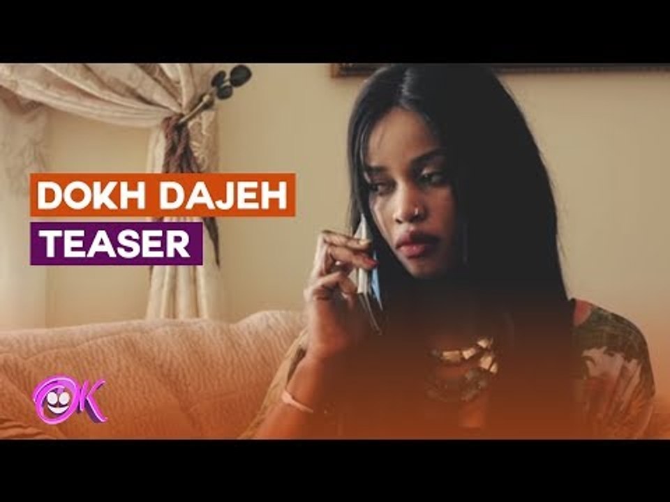 DOKH DAJEH - TEASER