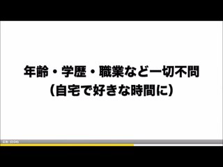 エレベータ内で痴漢行為。【こんなことあるの？】