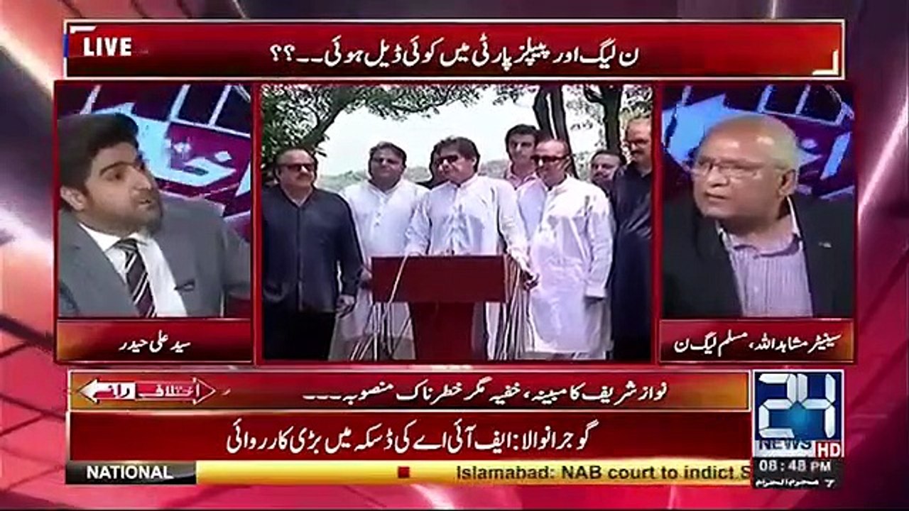 Intense Hot Conversation between Anchor Ali Haider & Mushahid Ullah