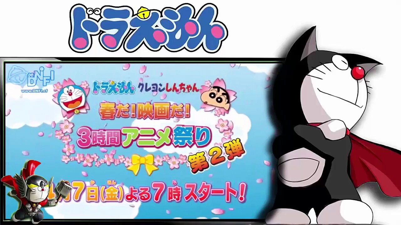 ドラえもん 2017 ♥ 迷子のパオパオ